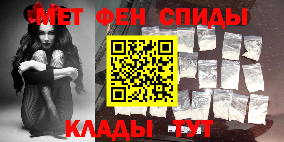 Amphetamine VHQ Северобайкальск