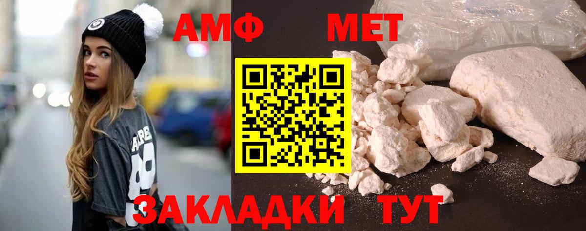 NBOMe  Амфетамин кристаллы  МЕТАМФЕТАМИН  ГАШИШ  Северобайкальск  Лсд 25  Меф   Вход с VPN  ГАШ 