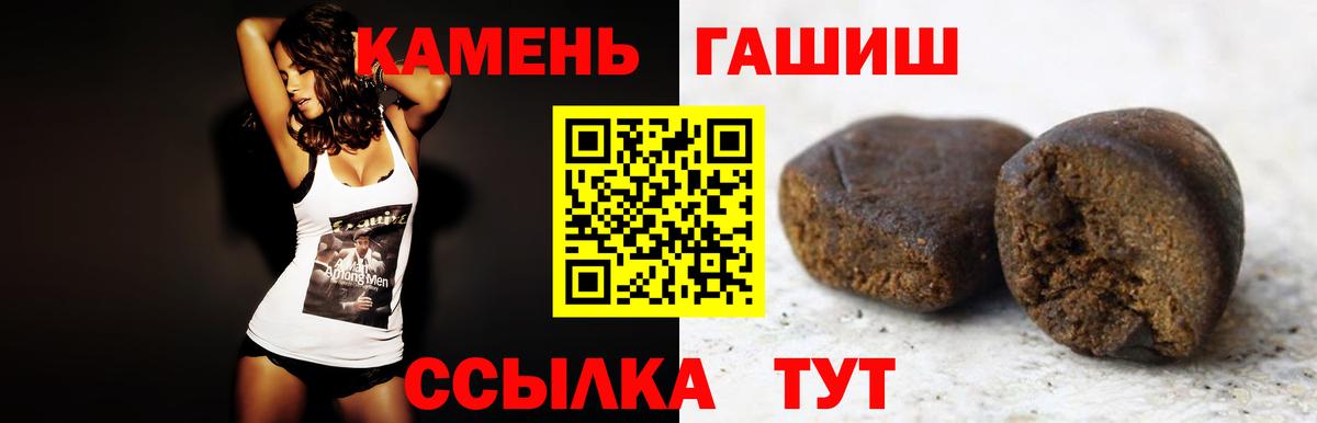 Северобайкальск  где купить   Гашиш  Вход с VPN  Гашиш 40% ТГК 