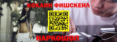 каннабис Обь