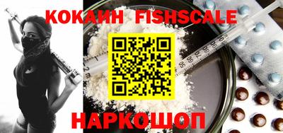 меф Обнинск