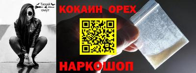 ALPHA PVP Нягань