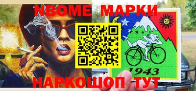 меф Обнинск