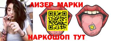каннабис Обь