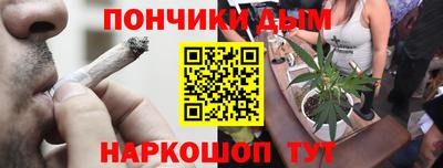 каннабис Обь