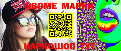 ALPHA PVP Нягань