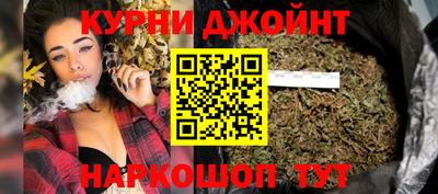 каннабис Обь