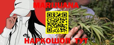 каннабис Обь