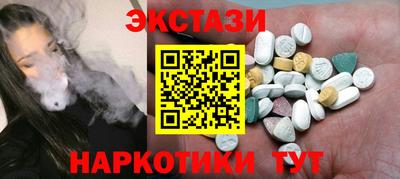 меф Обнинск