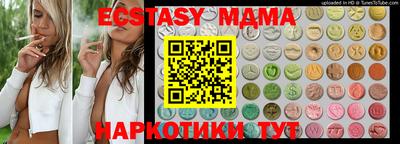 меф Обнинск