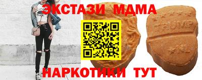 меф Обнинск