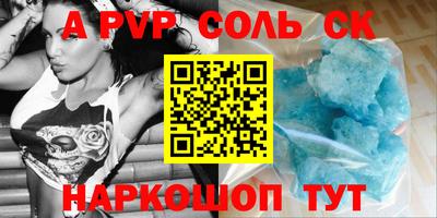 каннабис Обь