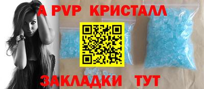 ALPHA PVP Нягань