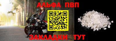 каннабис Обь