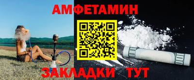 меф Обнинск