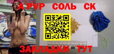 каннабис Обь