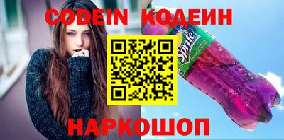 каннабис Обь