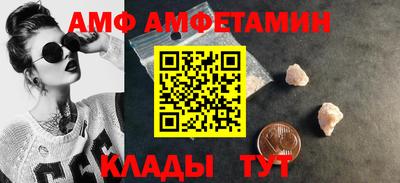 меф Обнинск