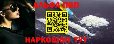 меф Обнинск