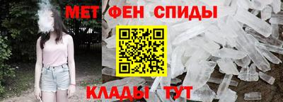 меф Обнинск
