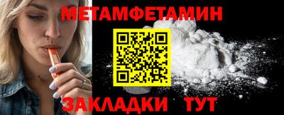 меф Обнинск