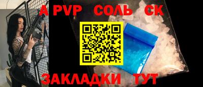 каннабис Обь