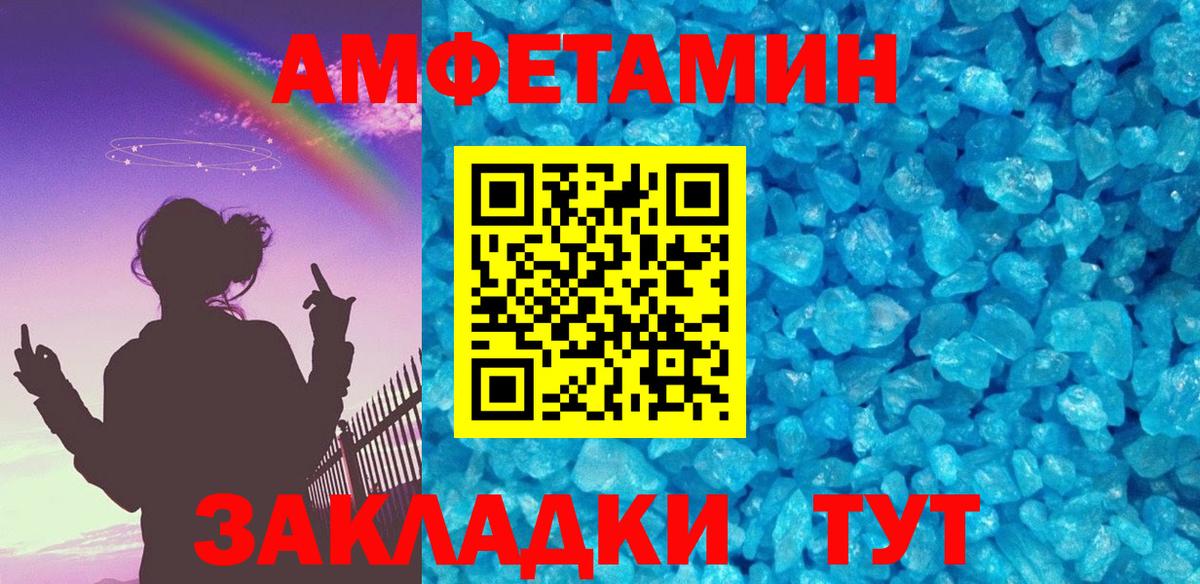 Северобайкальск  Первитин винт  Вход с VPN  Первитин винт 