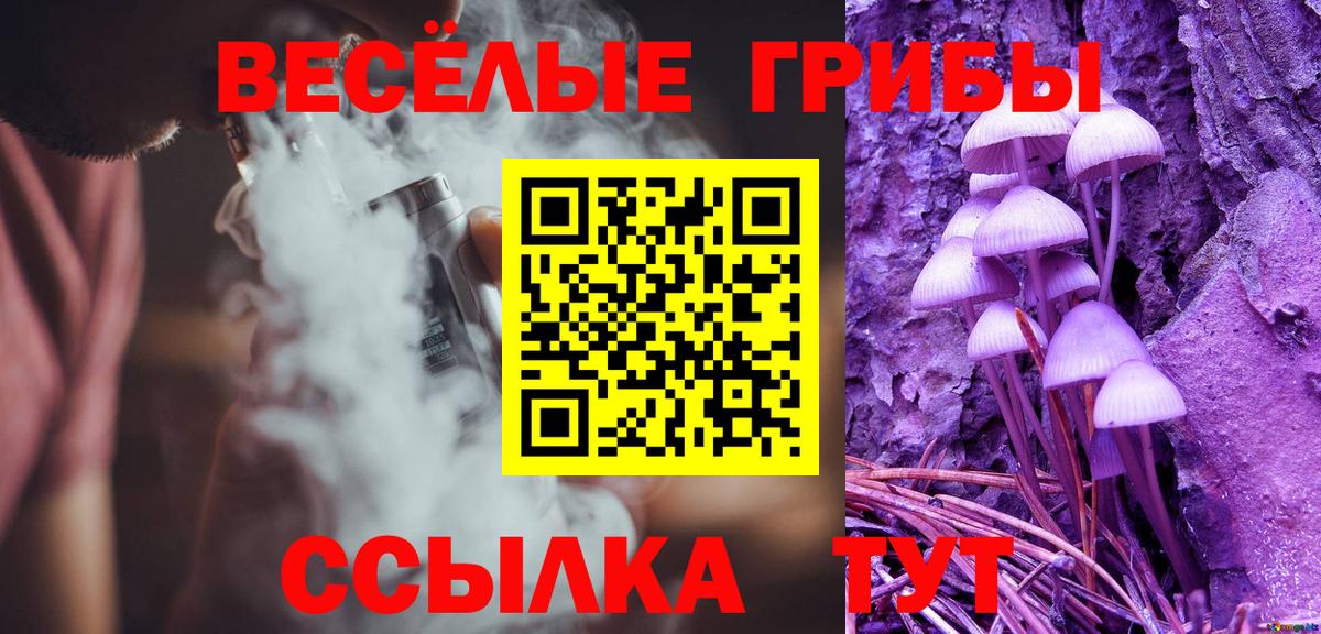 Alpha-PVP Северобайкальск