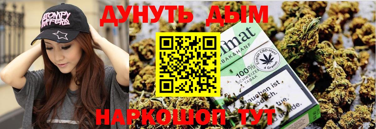 Северобайкальск  Марихуана семена  Шишки марихуана тримм  Вход с VPN 